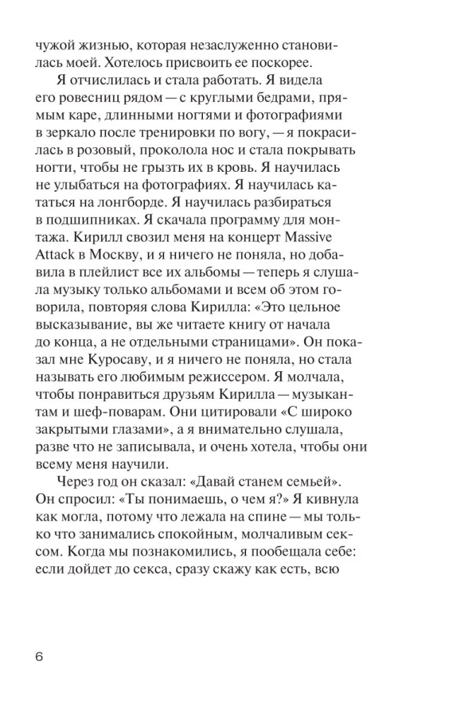 Trzmiel